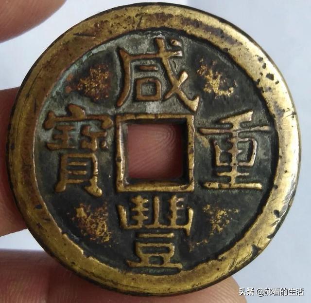 教你如何辨别真假钞票，怎样辨别钞票的真假（图文识别真假铜钱）