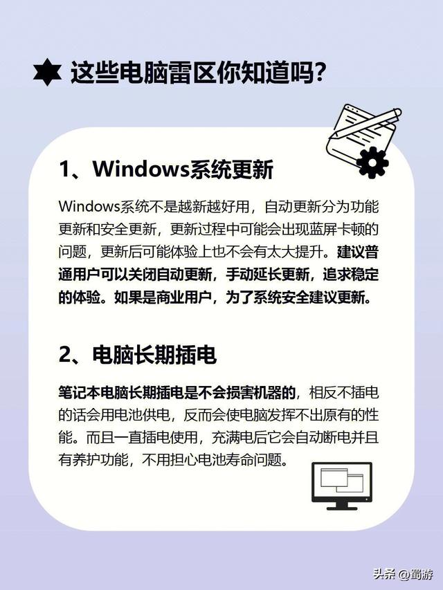 一台电脑一天用多少电，你知道每台电脑一天要用多少电吗（这些电脑雷你知道吗）