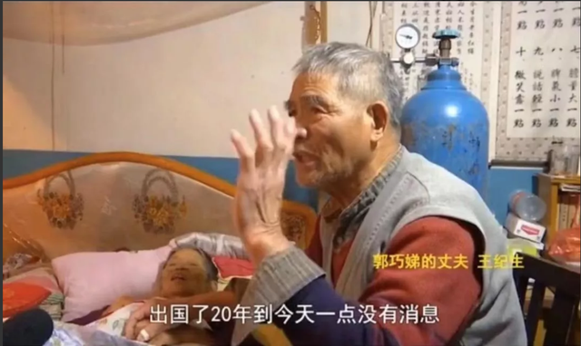 勿扰，勿扰模式是什么意思啊（江苏留美博士失联20年图片）