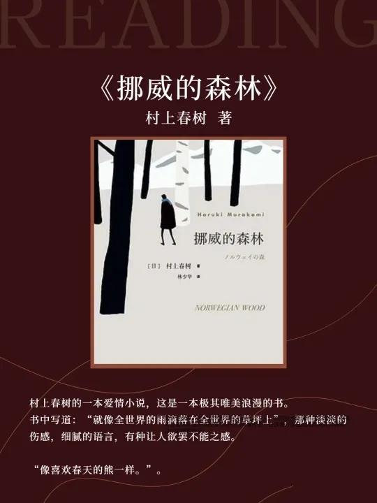 关于爱情的书籍，关于爱情的书籍名著（七夕这样过高分催泪爱情书单送给你）