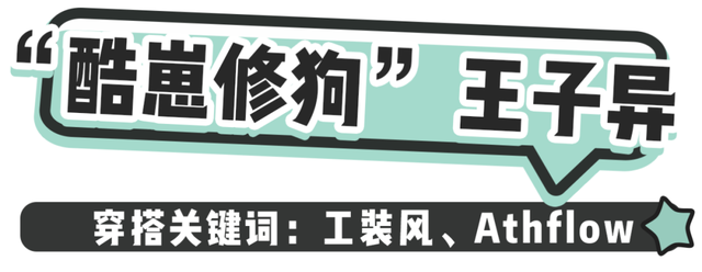 井柏然女朋友，井柏然现在有女朋友吗（这俩顶流终于瞒不住了）
