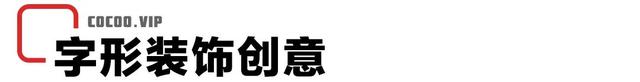 高位死叉形态是什么意思，什么叫高位死叉（想让字体耳目一新）