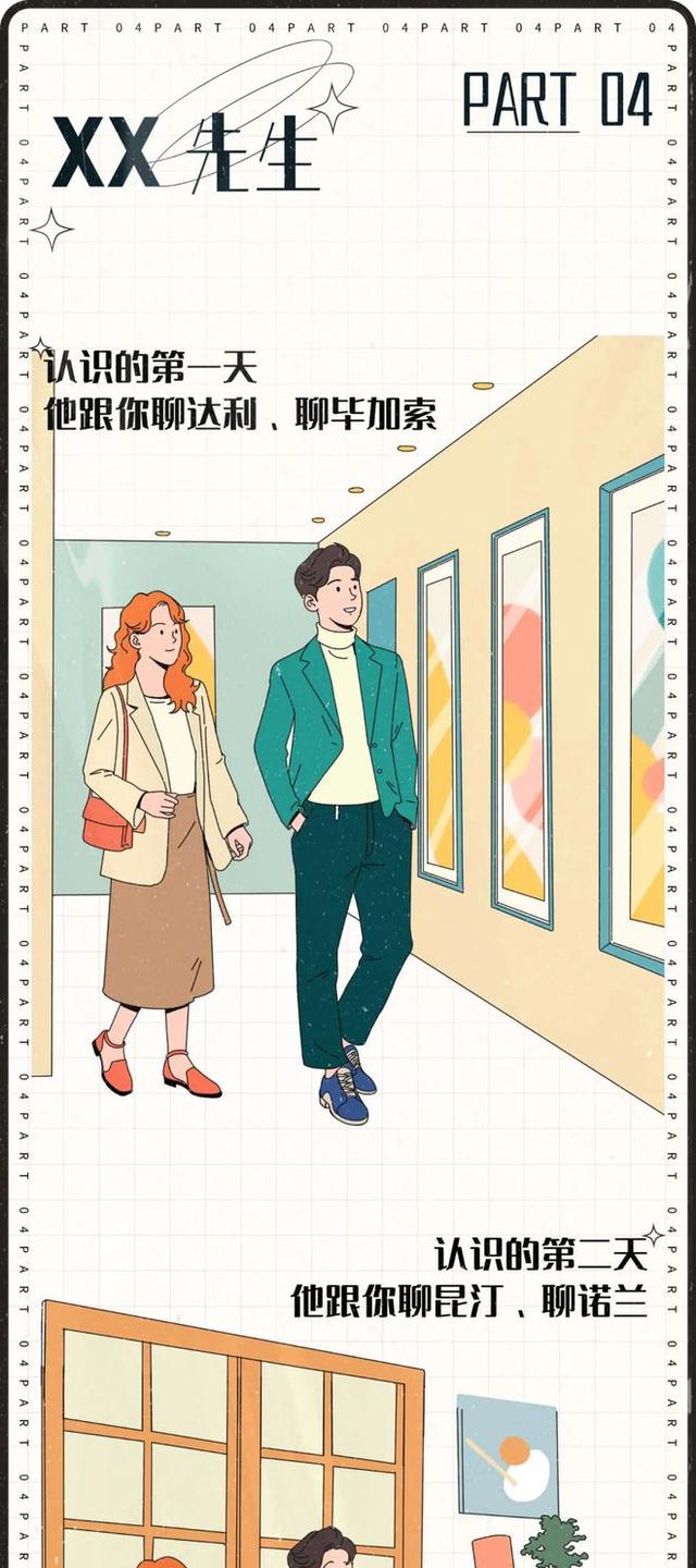 好听的微信名称男，好听的微信名字男（“渣男”的常用昵称曝光）