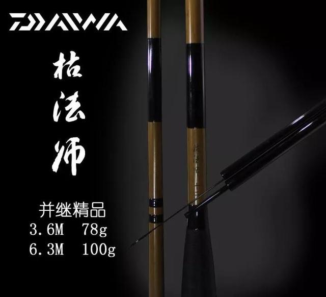 手竿鱼竿品牌排行榜前十位，手竿鱼竿品牌排行榜前十位有哪些（好品牌比好产品更重要）