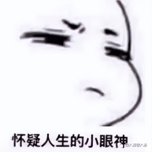 蒋依依家世，郭麒麟传新恋情!蒋依依现身德云社疑见家长（蒋依依起诉玖禾禧兆经纪公司）