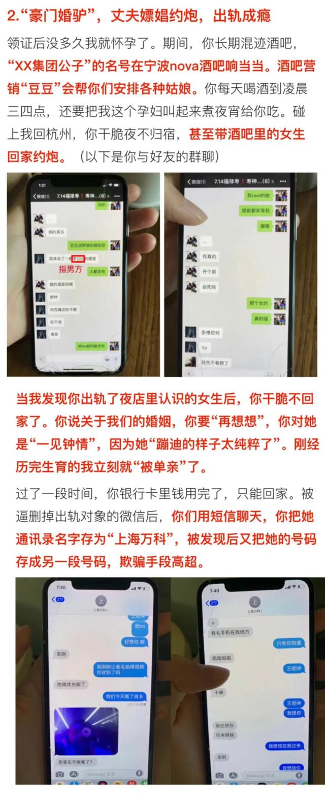 现实社会中的现实女人，太现实的女生的下场（被出轨家暴致流产，现在领低保）