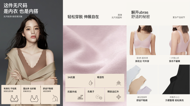 三排王果冻能减肥吗，三排王果冻减肥是真的吗（2022内衣文胸进化论）