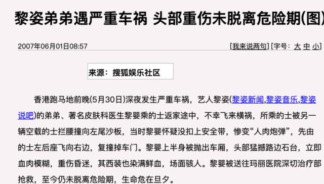 黎姿的丈夫马延强：千亿身家背后有罪有痛，残疾富豪的幸福与坚守