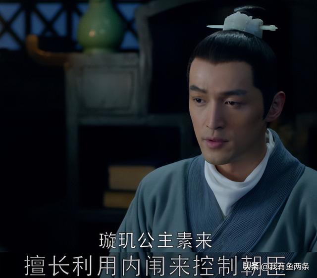 琅琊榜中的璇玑公主，《琅琊榜》夏江和璇玑公主是如何走到一起的