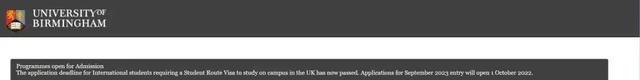 英国伯明翰大学世界排名，英国伯明翰大学开学时间是什么时候（23fall英国TOP100大学申请10月全面开放）