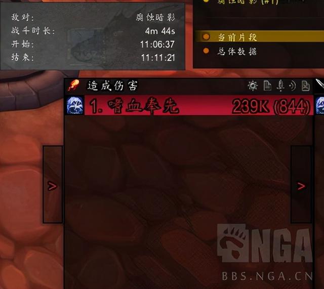 wow冰dk输出手法，冰dk8.0（无配装贫民向冰DK法师塔攻略）