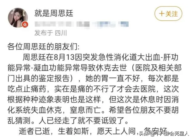 梦到有人去世代表什么意思，梦见有人死了是什么征兆（2022年去世的30位名人）