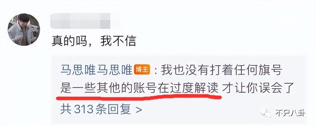 穿过挪威的森林让我走进你梦里，穿过挪威的森林是什么梗（怎么那么多人反对啊）