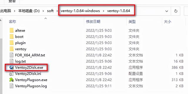 优启通u盘装系统教程，优启通iso镜像（Ventoy多系统启动U盘工具使用方法）