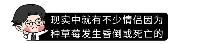 新手吸草莓的正确方法，新手怎么吸草莓印具体步骤（送你一份“种草莓”指南）