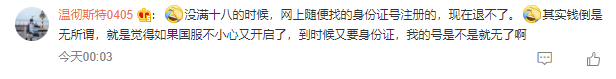 微信没有游戏中心怎么办，微信怎么关闭微信游戏中心（是羊毛党的狂欢还是暴白的决绝）