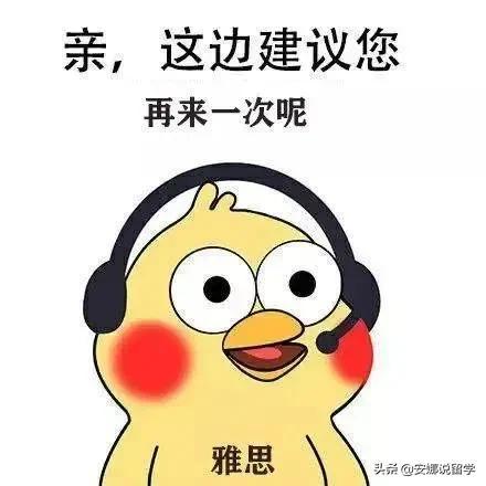 为什么雅思报名费这么贵，为什么托福雅思报名费那么贵（看看我给雅思爸爸交了多少考试报名费）