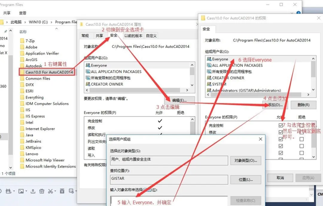 autodeskrecap可以卸载吗，recap怎么卸载（关于CASS的一些常见问题合集）
