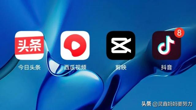 抖音和西瓜视频怎么同步，抖音发布的视频如何同步到今日头条和西瓜视频（如何把抖音账号同时同步到今日头条和西瓜视频）