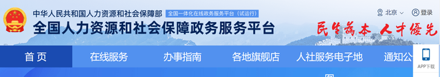 身份证号查询养老保险，用身份证号怎么查询养老保险（如何查询个人养老保险缴费明细）
