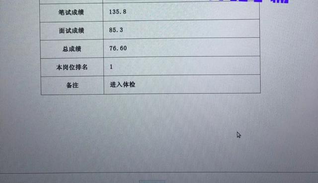 考事业单位难吗，事业单位笔试难吗（考事业单位在你看来有多难）