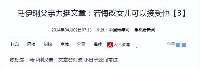 文章主演的电视剧，文章主演的电视剧大全集（人生差距一个天一个地）