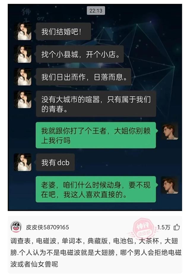 dcb什么意思，网络语dcb是什么意思（这裙子设计灵感来自于哪）