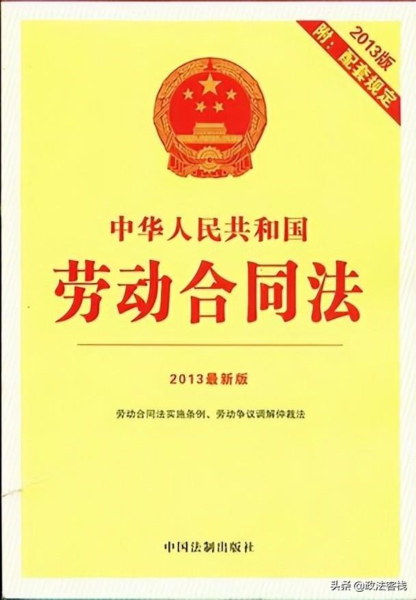 劳动法的意义与重要性，劳动的重要性和意义（劳动法与社会保障法的知识汇总——劳动法的概念和特征）