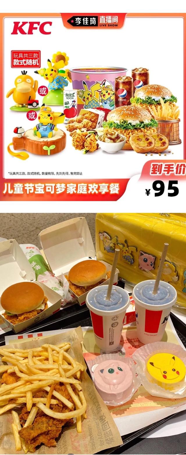 儿童节怎么过，六一儿童节怎么过（六一儿童节过节指南）