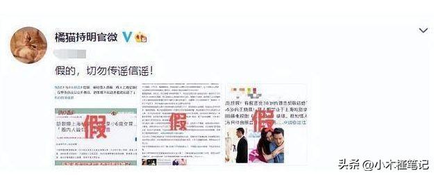 王晓晨宣布结婚，胡歌王晓晨回应恋爱了吗（胡歌王晓晨被传隐婚生女）