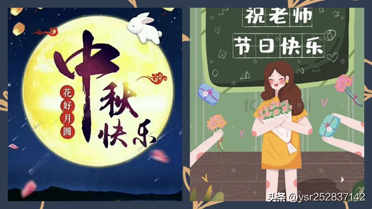 一年有几个节日(一年有几个节日需要送礼)插图