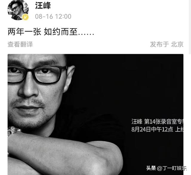 一段录音3个人的世界，二个人的世界