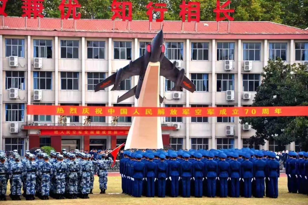 西安空军工程学院（空工大）