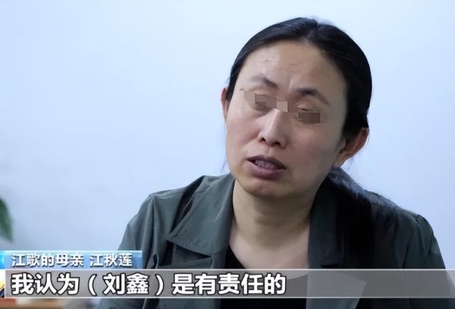 江歌是谁，江歌是谁发生了什么事（躲在门后活下来的刘鑫）