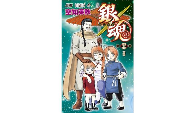 银魂将军出场的集数，求签观音灵签（《银魂》主线故事大纲、最终结局、漫画电影集数对照整理）