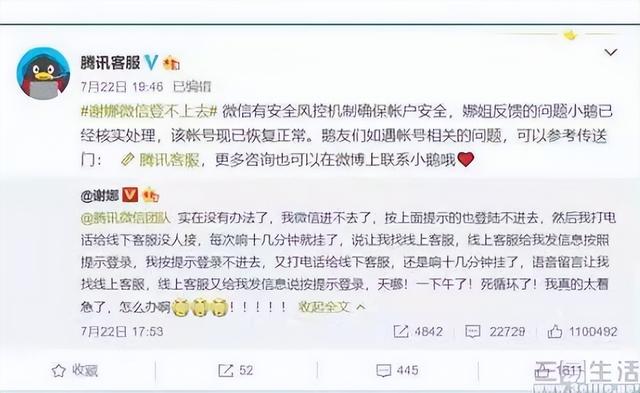 怎么联系微信人工客服，微信怎么联系人工客服（不再神龙见首不见尾）
