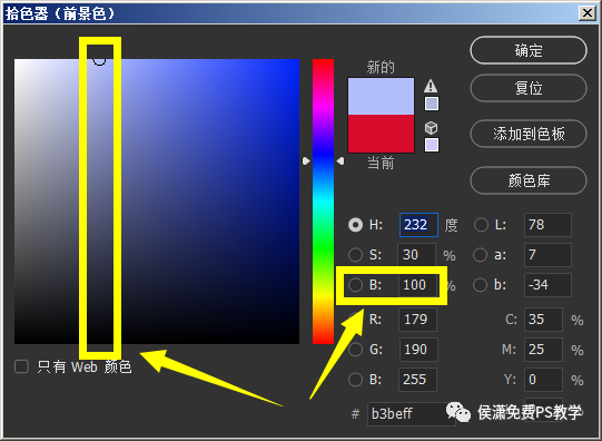 ps拾色器在哪里，ps拾色器在哪（入门到精通系列PS教程）