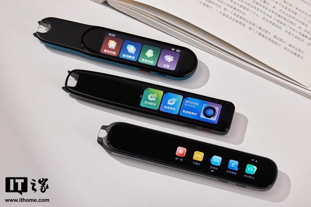 讯飞翻译api，vs网易/步步高词典笔