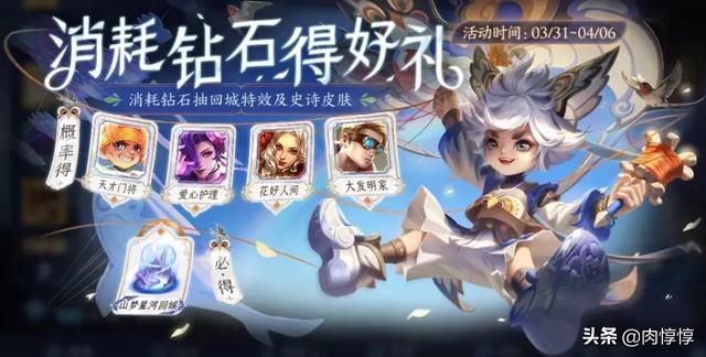 唯美漫画男生头像  花见.多少次看着你的眼睛 多少次想得到你回应微信，唯美漫画男生头像  花见.多少次看着你的眼睛 多少次想得到你回应（王者31号更新：7大福利来袭）