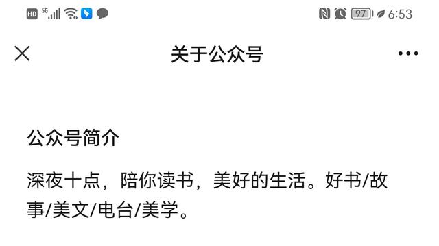 公众号功能介绍怎么写，微信公众号功能介绍怎么写（刘小纤-如何注册公众号）