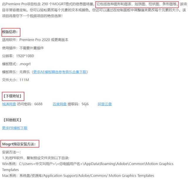 pr如何剪辑视频，pr怎样剪辑视频（1小时快速入门PR视频剪辑）