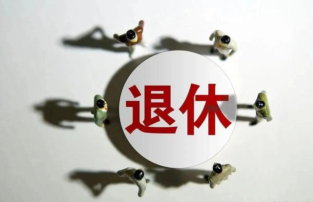 企业年金怎么查询，怎么查询自己的企业年金（什么是企业年金）