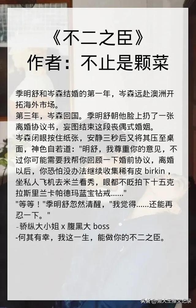 先婚后爱甜宠文男主傲娇，男女主从表面夫妻到相亲相爱