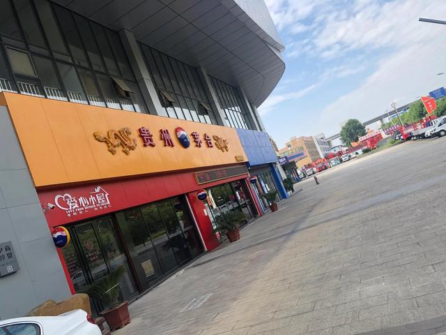 什么是物流码（现在领取的小茅台有物流码）