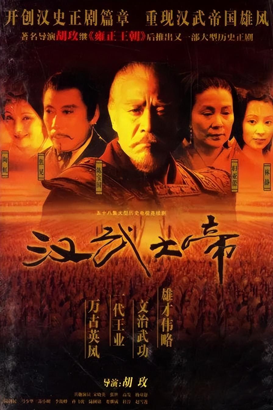 十大公认最好看的电视剧（口碑最好的10部古装剧）