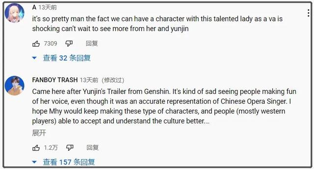 原神好感经验怎么用，原神隐藏成就滚出璃月（都在说《原神》搞文化输出）