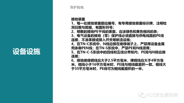 需要进行安全检查的场所包含，需要进行安全检查的场所包含哪些（各场所安全检查要点<81页>）