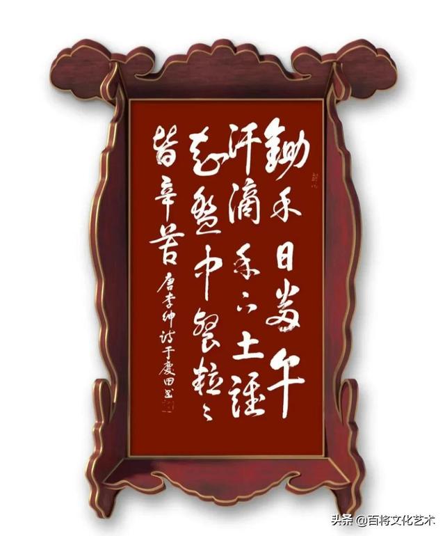 劳动最光荣是谁的名言，劳动最光荣是谁说的（人民创造历史，劳动开拓未来）