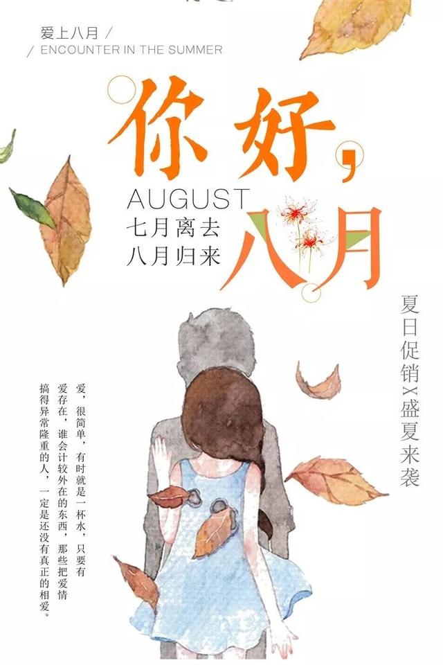 八一建军节发朋友圈，建军节文案（正能量经典语录）