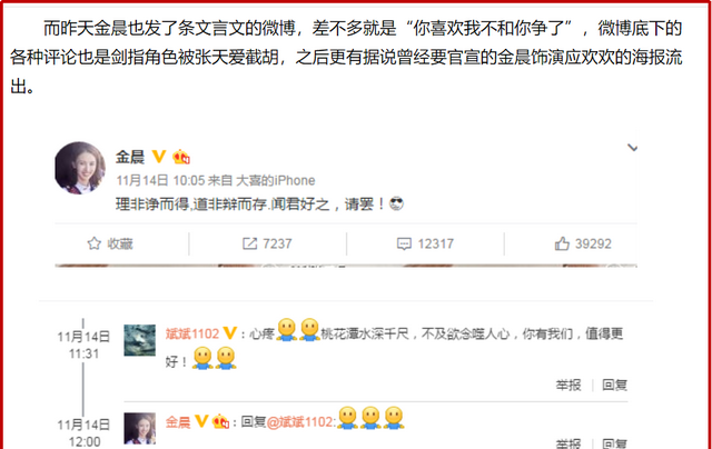 武动乾坤女主角是谁，武动乾坤女主角（屡遇渣男却越挫越勇）